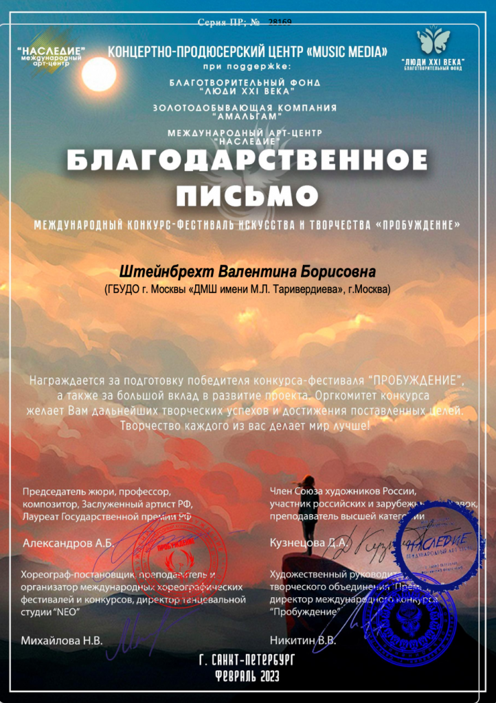 Снимок экрана 2023-03-12 в 15.02.57.png Снимок экрана 2023-03-12 в 15.02.57.png