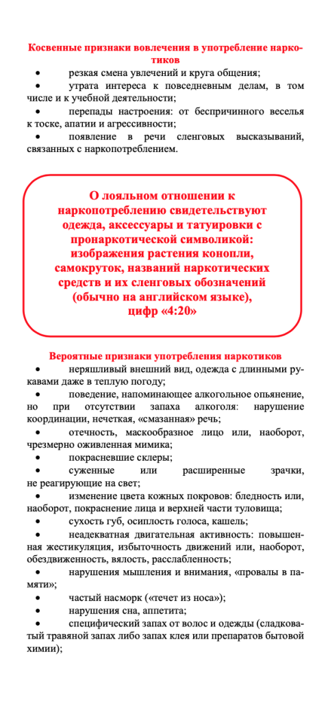 Снимок экрана 2024-03-14 в 16.48.24.png