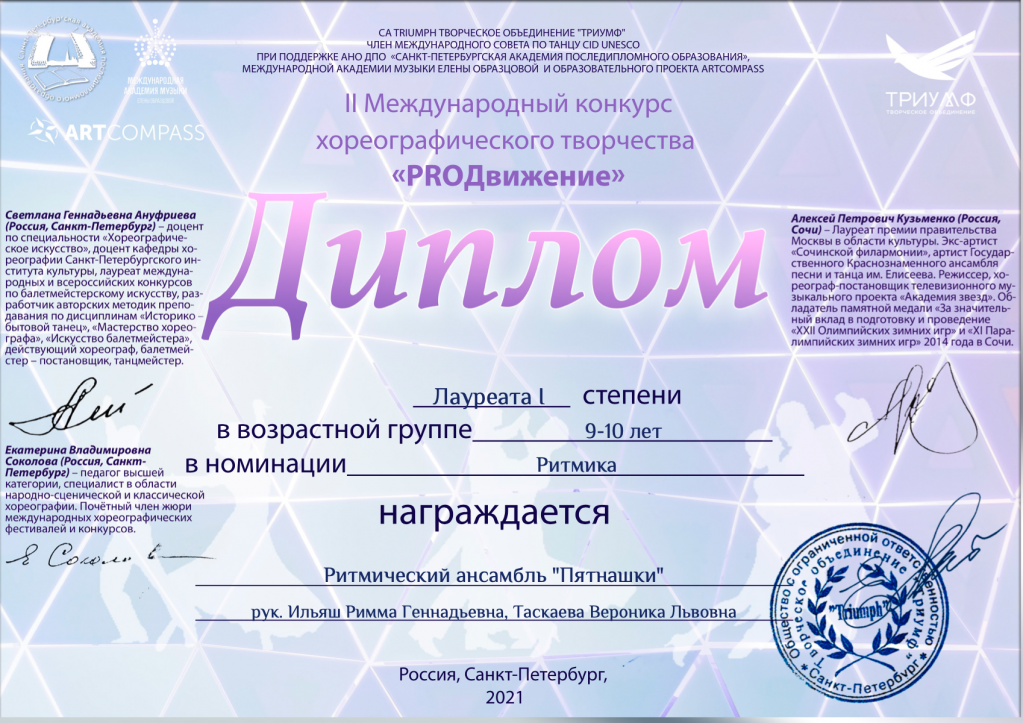 Снимок экрана 2022-04-23 в 01.03.33.png