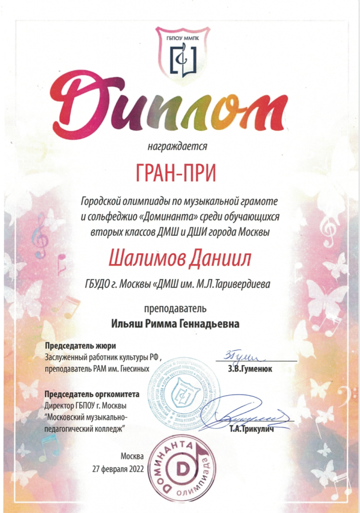Снимок экрана 2022-04-15 в 13.28.05.png