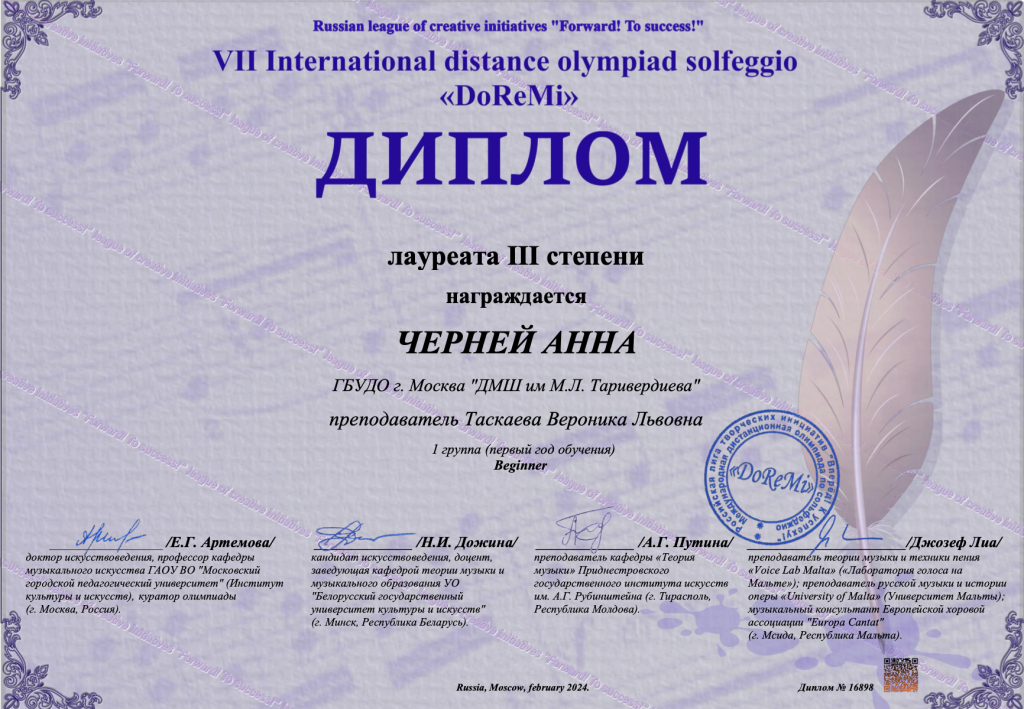 Снимок экрана 2024-03-14 в 19.05.05.png Снимок экрана 2024-03-14 в 19.05.05.png